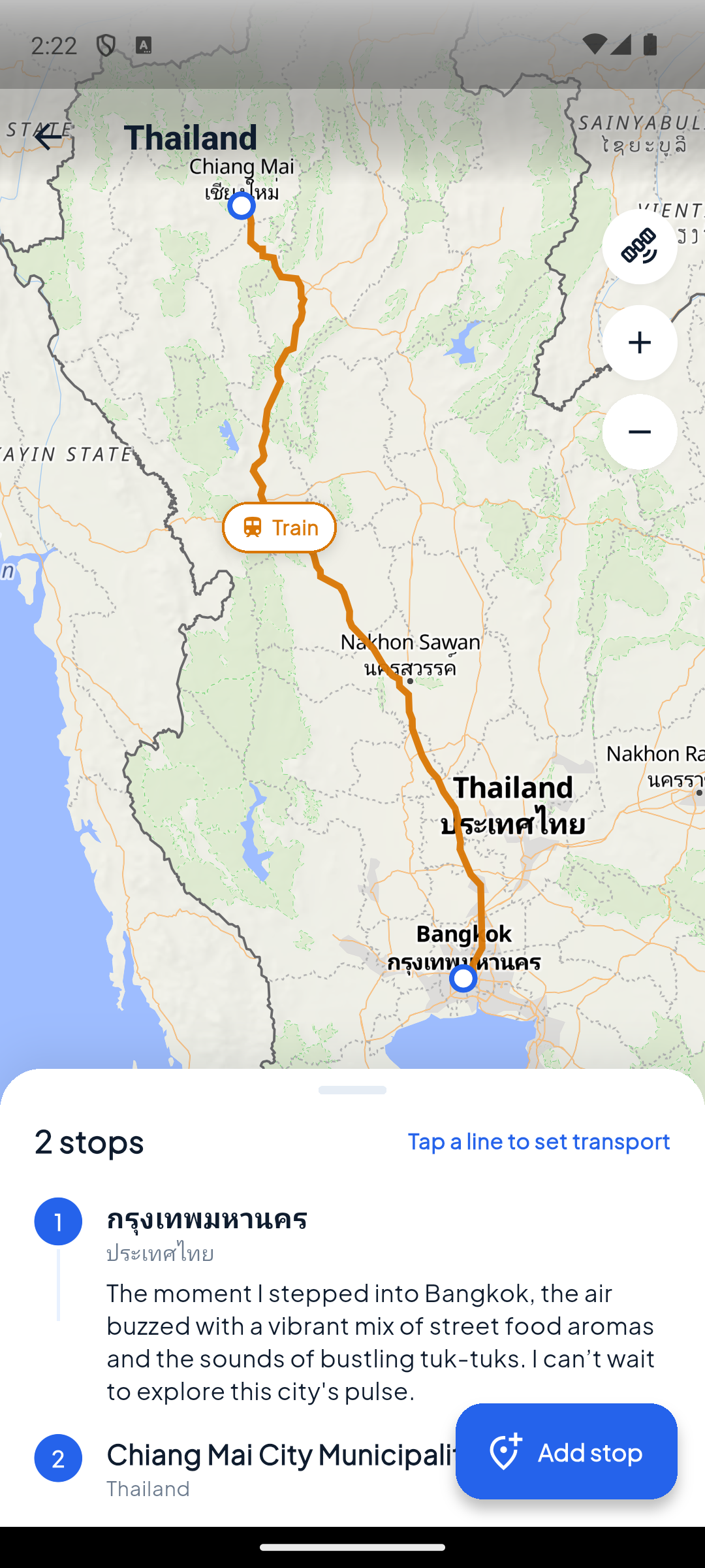 Drift — trip planner